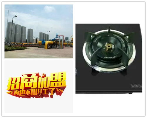 順吉安燃氣設備公司 海南燃氣設備銷售與家居用品代理服務專家