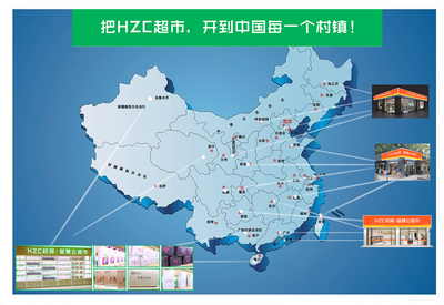 F2C+O2O+會員制 零售模式的革新與家居行業的未來實踐